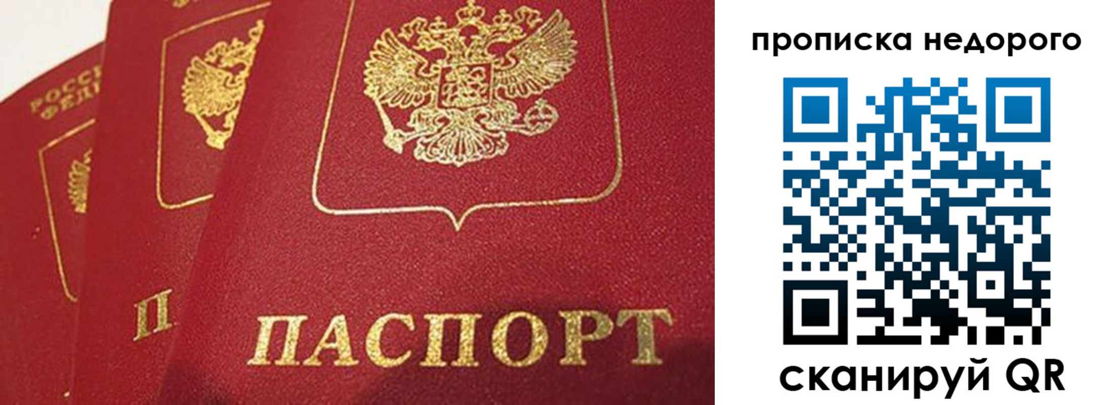 регистрация для школы в Яранске