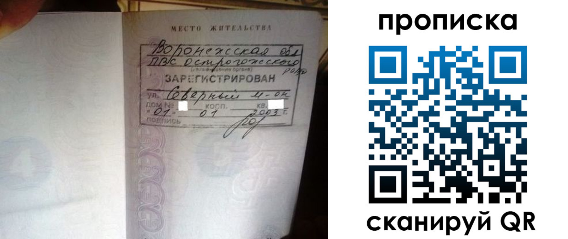 форма 3 в Яранске